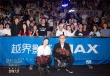 《狄仁杰之四大天王》重庆首映 获赞：比火锅还爽