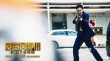 《反贪风暴3》曝特辑 古天乐率男神玩转反差萌
