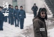 贾樟柯成就《江湖儿女》 特辑曝光拍片“细节控”