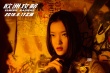 《歐洲攻略》曝花絮 高冷女神杜鵑竟是滑板達(dá)人