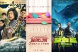 《一出好戏》上演翻盘好戏 《爱情公寓》崩于情怀