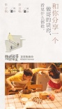 《快把我哥帶走》煉成記 彭昱暢教你坑妹必殺技