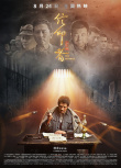 信仰者