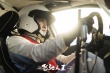 韓寒《飛馳人生》曝海報 “過氣車神”沈騰求贊助