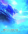 哥斯拉：怪獸行星
