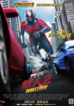 《碟中谍6》首周登顶 《一出好戏》票房突破13亿