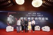 西溪影人會(huì)國(guó)際合作論壇舉行 嘉賓共談“走出去”