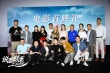 《说走就走》首映礼 “魏璎珞”遗憾未随组去拉萨