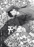 王俊凱再曝英倫風時尚質(zhì)感大片 英氣少年無畏無懼