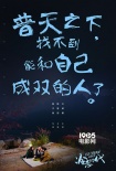 《冷戀時代》發(fā)布“冷戀語錄” 高冷傲嬌爆笑追愛