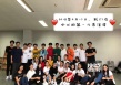 中戲大一新生合影曝光 易烊千璽胡先煦相伴去食堂