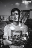 《怪物先生》曝概念海報 余文樂春夏“打怪”忙