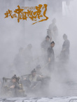 张艺谋和他的“影”