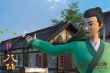 八仙