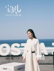 《寶貝兒》主創(chuàng)亮相西班牙 楊冪一襲白裙美麗優(yōu)雅