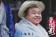 《張藝謀和他的“影”》發(fā)預(yù)告 揭秘臺(tái)前幕后故事