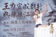 《古剑奇谭之流月昭明》 王力宏街头唱歌遭围观