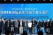 第2屆國際青年導(dǎo)演交流會開幕 58部作品集中展映