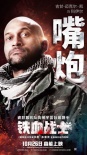 《鐵血戰(zhàn)士》曝新預(yù)告 人類戰(zhàn)士扛槍直面宇宙獵手