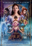 11月要住电影院！《海王》等7部重磅外片内地定档