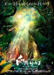 向陽(yáng)的日子