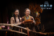 冰封俠：時空行者