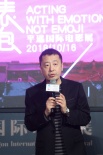 平遥：耿乐新作首映 影展热议“表演不是表情包”