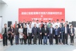 首屆公益影像青年創(chuàng)意大賽啟動，以創(chuàng)意助力公益
