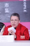 賈樟柯主持平遙影展發(fā)布會 中外影人議發(fā)展前景