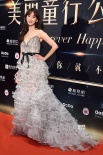 馬麗尚雯婕亮相公益盛典 林志玲暗示暫別演藝圈