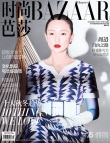 周迅着高级时装登《时尚芭莎》 娇小身材气场十足