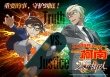 剧场版《名侦探柯南》曝