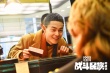 上海女婿VS俄羅斯岳父 《戰(zhàn)斗民族養(yǎng)成記》曝預(yù)告