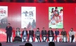 移动电影院助力民族电影推广 首批10部作品上线