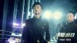 《破梦游戏》曝主题曲MV 周杰伦爱徒派伟俊献声