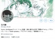 《名侦探柯南：零的执行人》导演立川让确认来华