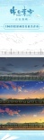 《昨日青空》曝幕后特辑 细节控团队睡一年办公室