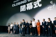 《在乎你》曝主角海报 俞飞鸿大泽隆夫深情眼神杀