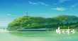 电影《昨日青空》手绘海报 重返过去还原最美兰溪