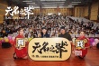 《无名之辈》广州路演 任素汐遇奇葩提问笑料不断