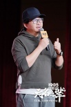 《無名之輩》廣州路演 任素汐遇奇葩提問笑料不斷