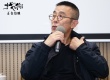 《找到你》破2亿秘诀？吕乐：讲出中国女性的故事