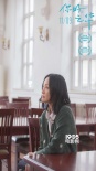 《你好，之华》曝MV 周迅时隔4年开嗓吴青峰作词