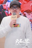 《無(wú)名之輩》南京路演被贊黑馬 潘斌龍笑說(shuō)西南話