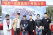 《深海危機(jī)》廣東開機(jī) 中國首部海上反恐電影起航