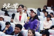 《无名之辈》天津路演告捷 潘斌龙笑谈抱娃遭嫌弃