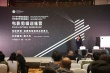 吴天明电影高峰会训练营开课 胡大为任首日导师