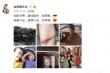 凌潇肃宣布唐一菲怀二胎：抱着大宝，喜得小宝！