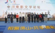 何冀平谈《邪不压正》 他重现老北京的心打动了我