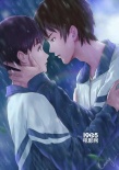 《昨日青空》發(fā)布同人圖海報 “再不看就晚了”